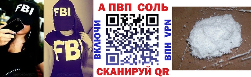 Наркошоп купить Бутират  СК  Каннабис  Мефедрон  COCAIN  Псилоцибиновые грибы  Шагонар