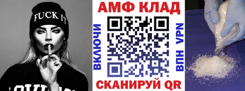Амфетамин Premium Шагонар