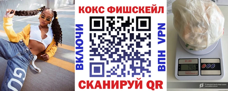 Купить  Шагонар  КОКАИН 98% 