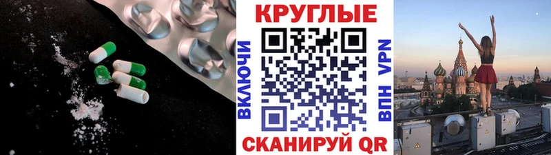 Купить закладки Шагонар Ecstasy Philipp Plein