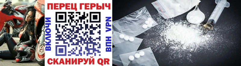 Купить где  Шагонар  Героин афганец 