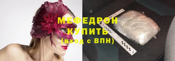 альфа пвп VHQ Семилуки