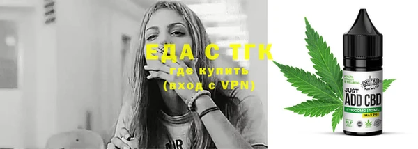ГАЛЛЮЦИНОГЕННЫЕ ГРИБЫ Алексин
