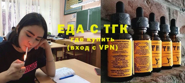 ГАЛЛЮЦИНОГЕННЫЕ ГРИБЫ Алексин
