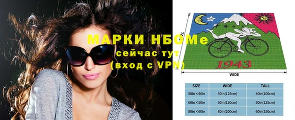 альфа пвп VHQ Семилуки