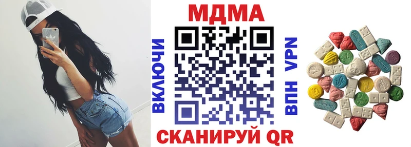 Купить закладки  Шагонар  МДМА crystal 