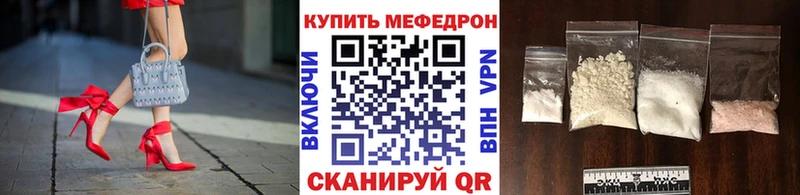 Мефедрон мука  Шагонар 