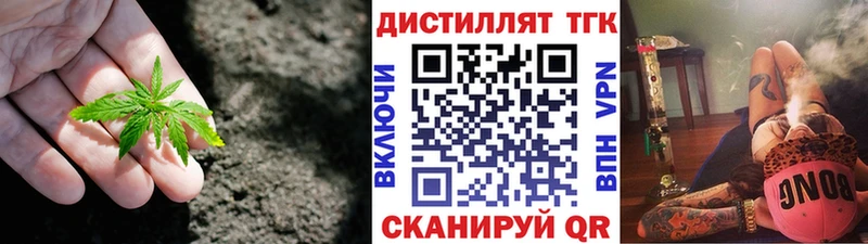 Дистиллят ТГК вейп  Купить закладки  Шагонар 