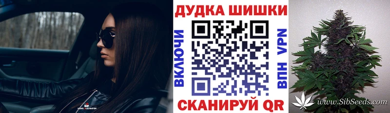МАРИХУАНА марихуана  Купить  Шагонар 